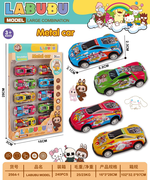 拉布布库洛米回力铁皮车10PCS