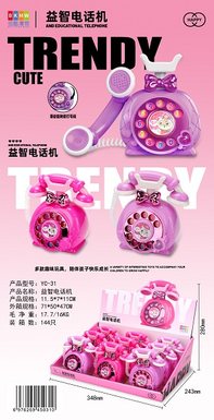 Puzzle phone