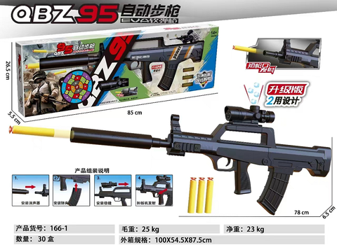 EVA Water Bullet Soft Bullet Gun