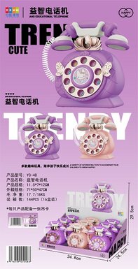 Puzzle phone