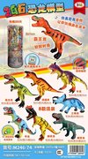 软胶/搪胶恐龙模型
