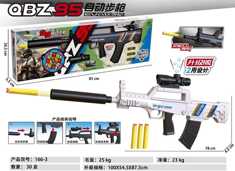 EVA Water Bullet Soft Bullet Gun