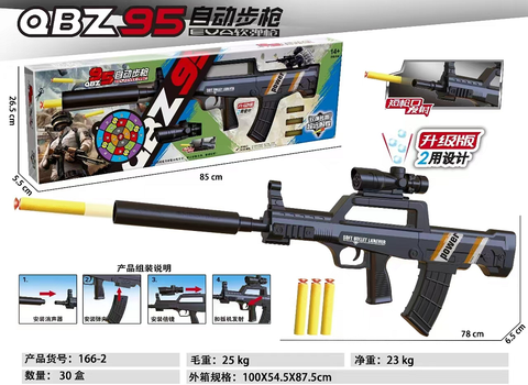 EVA Water Bullet Soft Bullet Gun