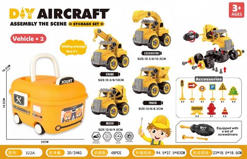 DIY disassembly and assembly engineering vehicle