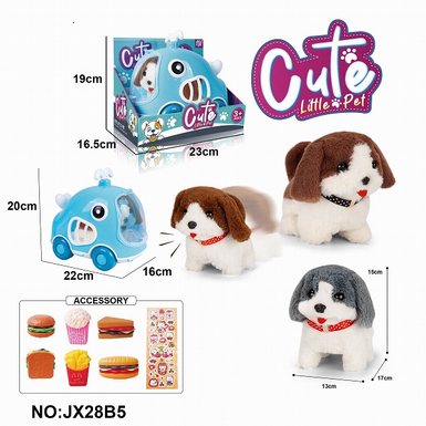 Electric plush walking dog+exhibition box cage+McDonald's set (with crawling and sound) does not include 2 size 5 batteries