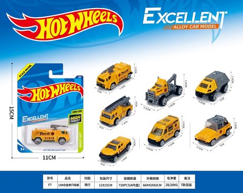 1: 64 alloy single suction plate