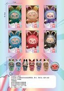 8寸搪胶眼珠音乐灯光拉布布6款混装