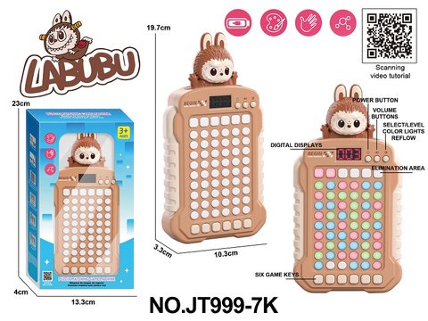 Labubu Xiaoxiaole game console (rechargeable version) (equipped with 1450/500 lithium battery+USB charging cable)
