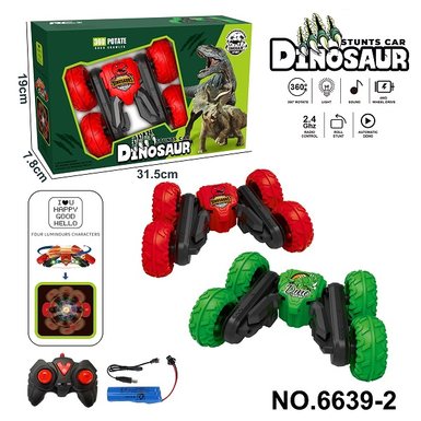 2.4G Dinosaur Butterfly Blossom Remote Control Stunt Car with Subtitles, Lighting, and Music