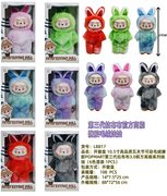 10.5寸高品质五关节可动毛绒搪胶POPMART第三代拉布布3.0前方高能系列娃娃（6色混装 6PCS）