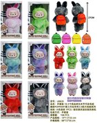 10.5寸高品质五关节可动毛绒搪胶POPMART第三代拉布布3.0前方高能系列娃娃（6色混装 6PCS）配仿真双层拉链双肩包