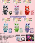 （七彩灯光labubu主题音乐功能）7寸高品质毛绒搪胶POPMART第三代拉布布3.0前方高能系列娃娃配钥匙扣（6色混装）
