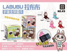 拉布布新款懒人手机支架