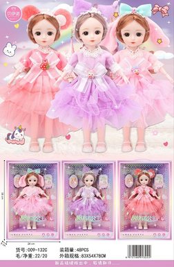 12 inch themed doll