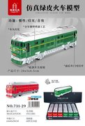 惯性灯光音乐-绿皮火车模型