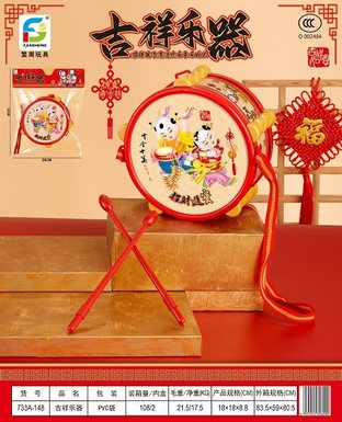 Lucky Instruments/Red