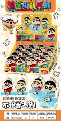 Crayon Shin chan fan