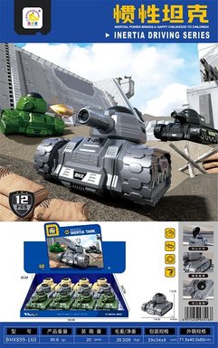 Inertial tank vehicle, mixed with 3 colors