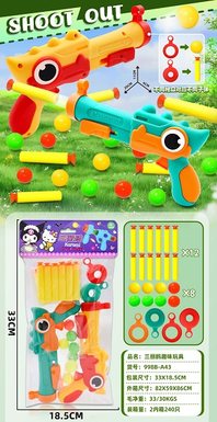 Sanrio Fun Toy