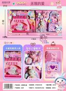 卡通奇趣双人床&呆萌小小兔