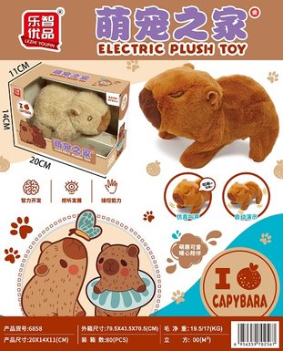 Electric Capibala