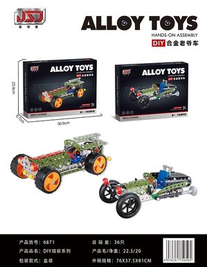 Alloy assembly master