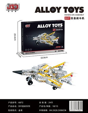 Alloy assembled fighter jet