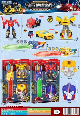 Transform Optimus Prime Bumblebee Mask (2 Mixed)