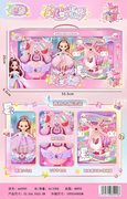 珣烂光影芭比套装