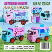 滑行快餐车