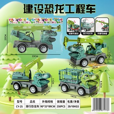 Sliding dinosaur car engineering vehicle