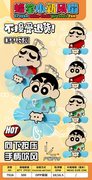 蜡笔小新风扇