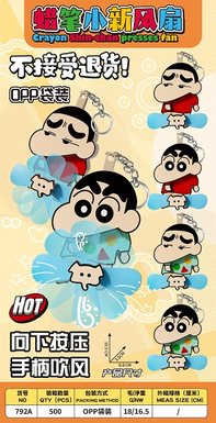 Crayon Shin chan fan