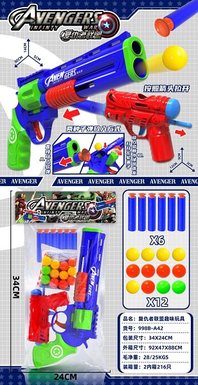 Avengers Fun Toys