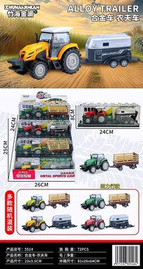 Alloy Car - Farmer's Car