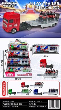 Beverage alloy trailer set