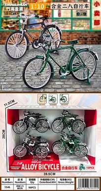 1: 10 alloy 28/8 bicycle