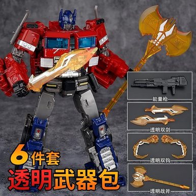 (Alloy version) Qingtian God of War Mech Transformation Competition Star Commander -6 sets of weapons in red Chinese