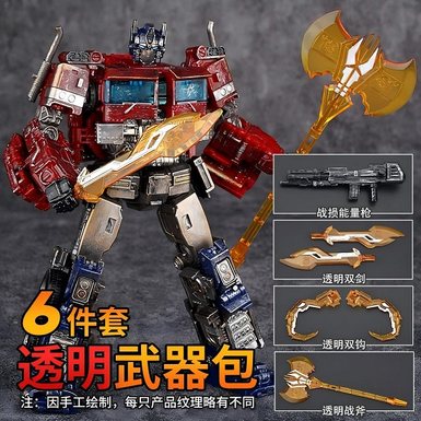 (Alloy version) Qingtian God of War Mech Transformation Competition Star Commander -6 sets of weapons battle damage version in Chinese