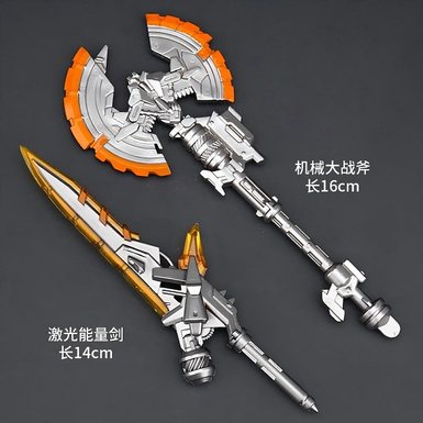 Transformers weapon accessories high precision (2-piece set)