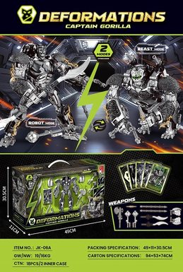 (Alloy version) Transformers God of War: Captain Gorilla