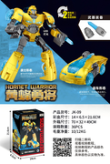 （合金版）黄蜂战神机甲变形赛星总司令-带灯光中文