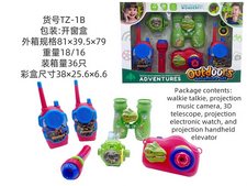 恐龙户外套装