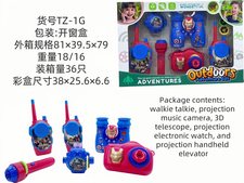 钢铁侠户外套装