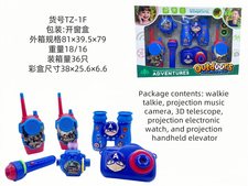 美国队长户外套装