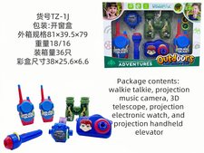 军事户外套装