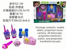 冰雪奇缘户外套装