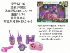 小马宝莉户外套装