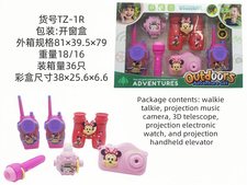 米奇户外套装