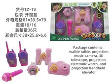 公主户外套装